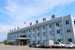 廣西國宏智鴻環(huán)?？萍技瘓F(tuán)股份有限公司